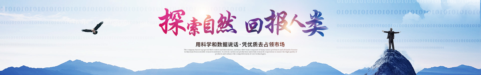 华体体育·（中国）体育官方网站_医药中间体