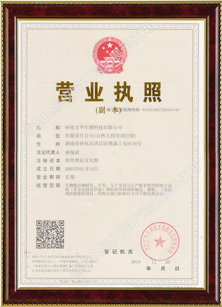 怀化硫代乙酸生产,湖南医药中间体厂家,华体体育·（中国）体育官方网站